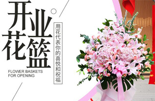山西运城新绛县龙兴镇正平坊村花篮配送