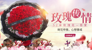山西运城新绛县龙兴镇正平坊村鲜花速递